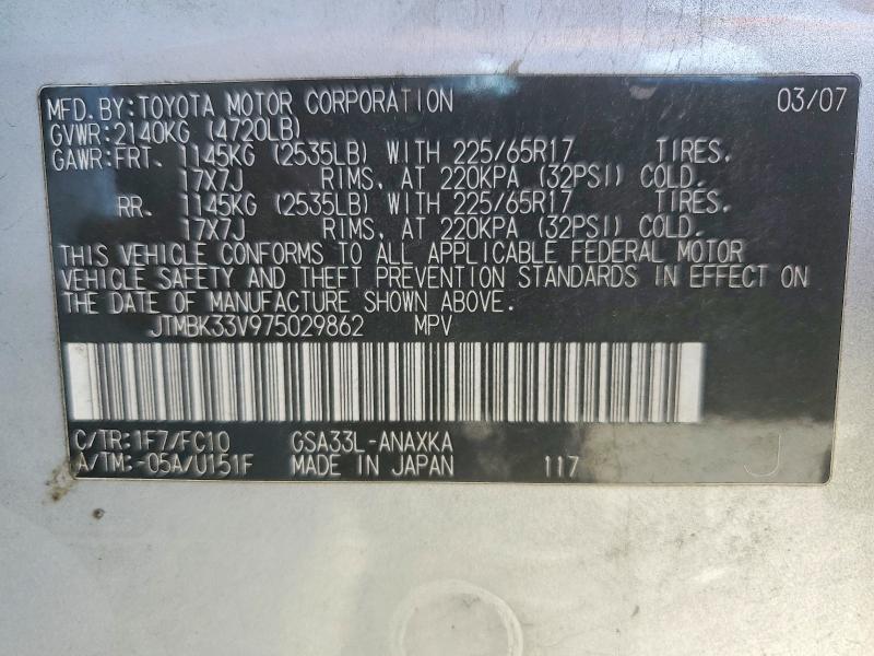 Продажа на аукционе авто 2007 Toyota Rav4, vin: JTMBK33V975029862, номер лота: 56354296