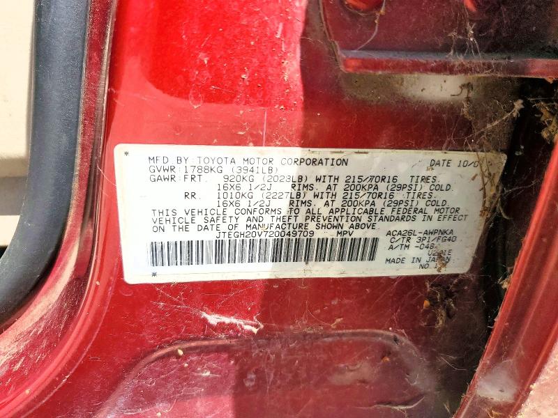 Продажа на аукционе авто 2002 Toyota Rav4, vin: JTEGH20V720049709, номер лота: 57260766