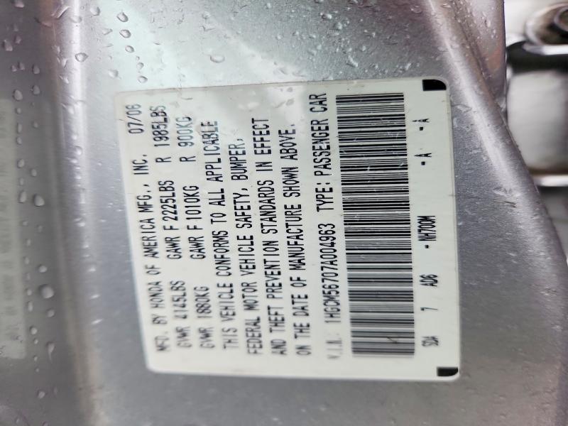 55888396 :رقم المزاد ، 1HGCM56707A004963 vin ، 2007 Honda Accord مزاد بيع
