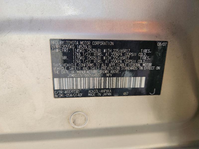 Aukcja sprzedaży 2008 Toyota Rav4, vin: JTMBD33V786056483, numer aukcji: 57623006