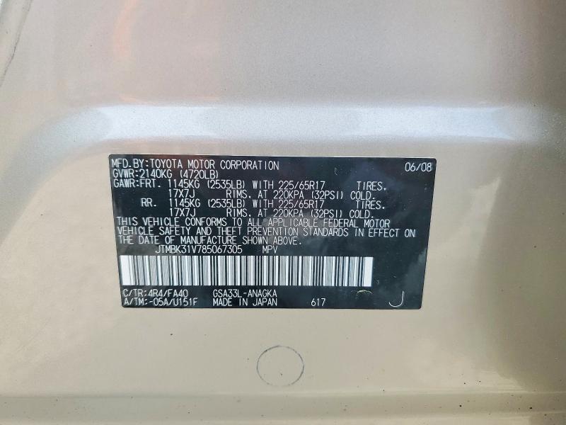 2008 Toyota Rav4 მანქანა იყიდება აუქციონზე, vin: JTMBK31V785067305, აუქციონის ნომერი: 56950906
