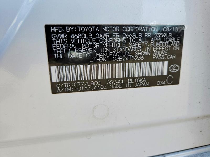 Продаж на аукціоні авто 2011 Lexus Es, vin: JTHBK1EG3B2415236, номер лоту: 55183176
