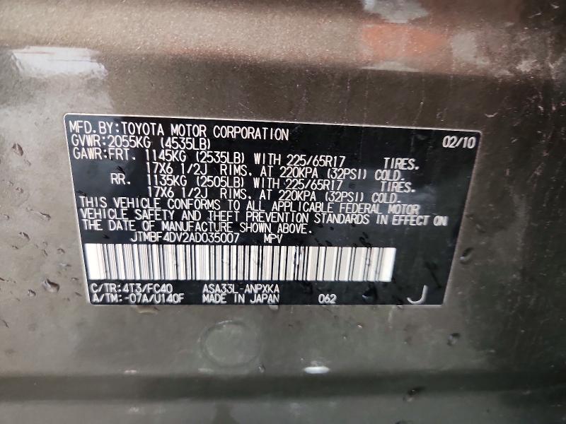 2010 Toyota Rav4 მანქანა იყიდება აუქციონზე, vin: JTMBF4DV2AD035007, აუქციონის ნომერი: 57250386