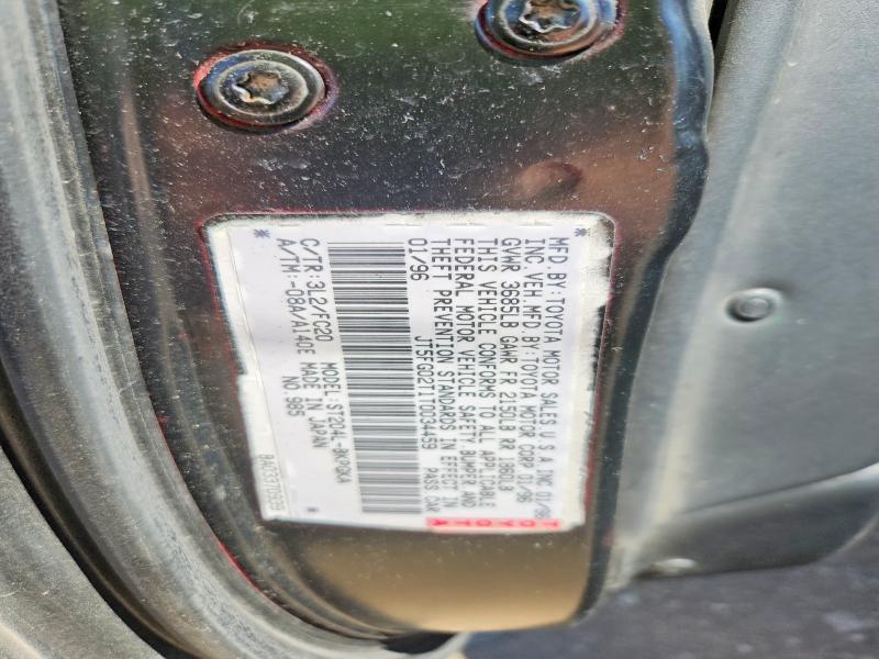 1996 Toyota Celica მანქანა იყიდება აუქციონზე, vin: JT5FG02T1T0034459, აუქციონის ნომერი: 55674126