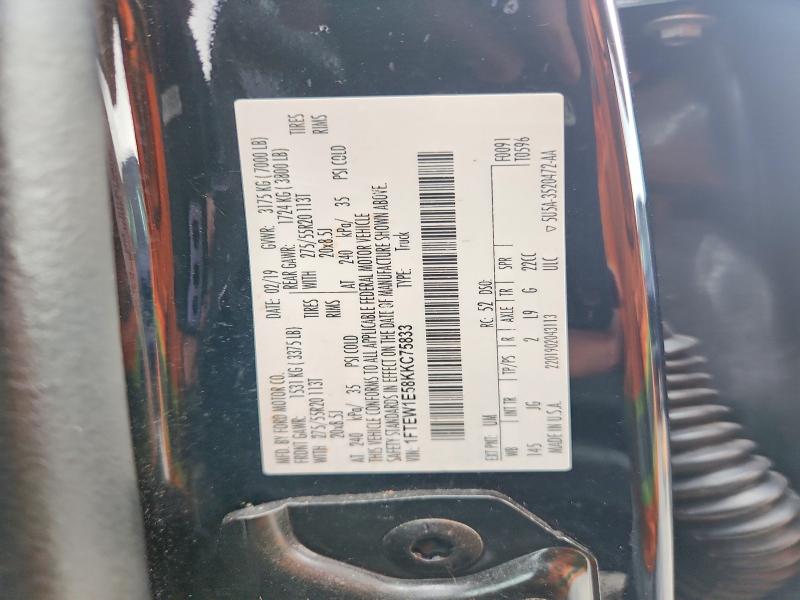 2019 Ford F150 მანქანა იყიდება აუქციონზე, vin: 1FTEW1E58KKC75833, აუქციონის ნომერი: 58501966