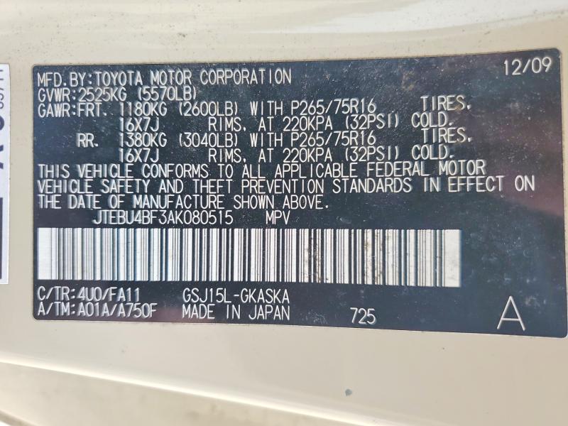 Продажа на аукционе авто 2010 Toyota Fj Cruiser, vin: JTEBU4BF3AK080515, номер лота: 57414516