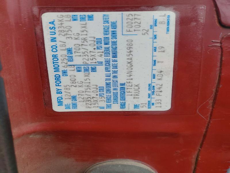 Продажа на аукционе авто 1986 Ford F150, vin: 1FTEF14N0GKA54980, номер лота: 56690906