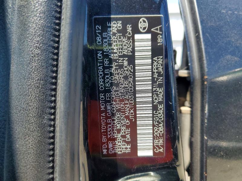 Продаж на аукціоні авто 2012 Toyota Yaris, vin: JTDKTUD31CD540725, номер лоту: 58042206