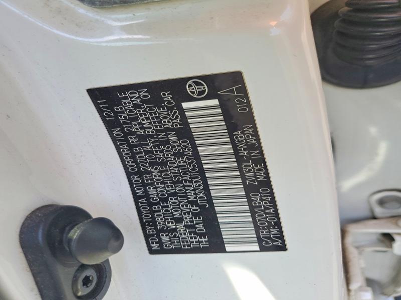 2012 Toyota Prius მანქანა იყიდება აუქციონზე, vin: JTDKN3DU1C5374620, აუქციონის ნომერი: 57448026