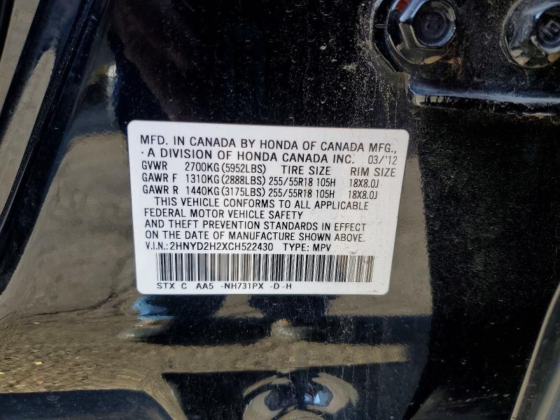 2012 Acura Mdx მანქანა იყიდება აუქციონზე, vin: 2HNYD2H2XCH522430, აუქციონის ნომერი: 55423876