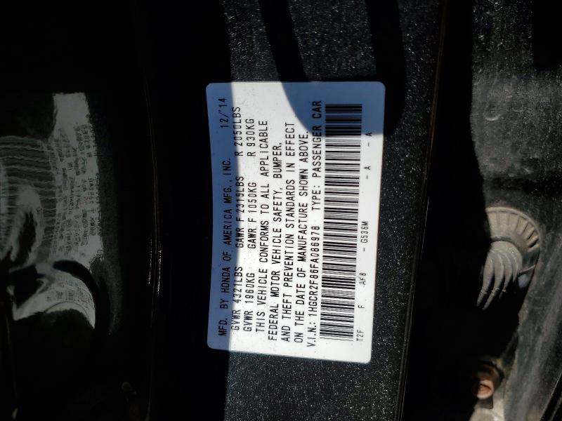 2015 Honda Accord მანქანა იყიდება აუქციონზე, vin: 1HGCR2F86FA086978, აუქციონის ნომერი: 57244886