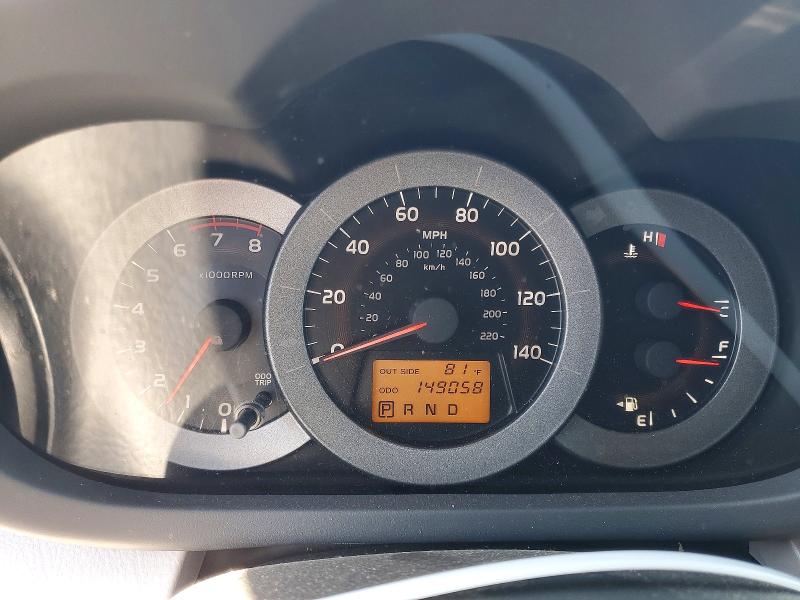 Продажа на аукционе авто 2007 Toyota Rav4, vin: JTMZD33V675035580, номер лота: 57074226