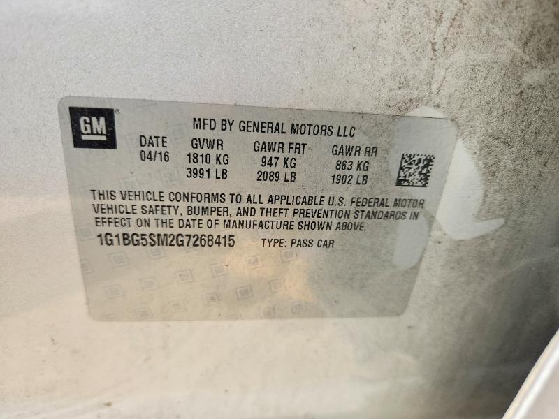 2016 Chevrolet Cruze მანქანა იყიდება აუქციონზე, vin: 1G1BG5SM2G7268415, აუქციონის ნომერი: 56140776