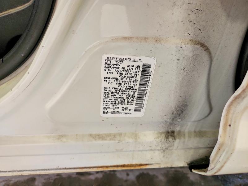 Продажа на аукционе авто 2008 Nissan Rogue, vin: JN8AS58V38W131688, номер лота: 59230966