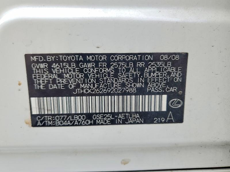 Продажа на аукционе авто 2009 Lexus Is, vin: JTHCK262692027988, номер лота: 58026486