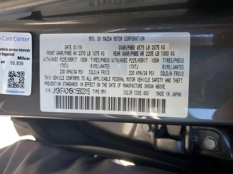 Продажа на аукционе авто 2019 Mazda Cx-5, vin: JM3KFACM6K1560315, номер лота: 58567546