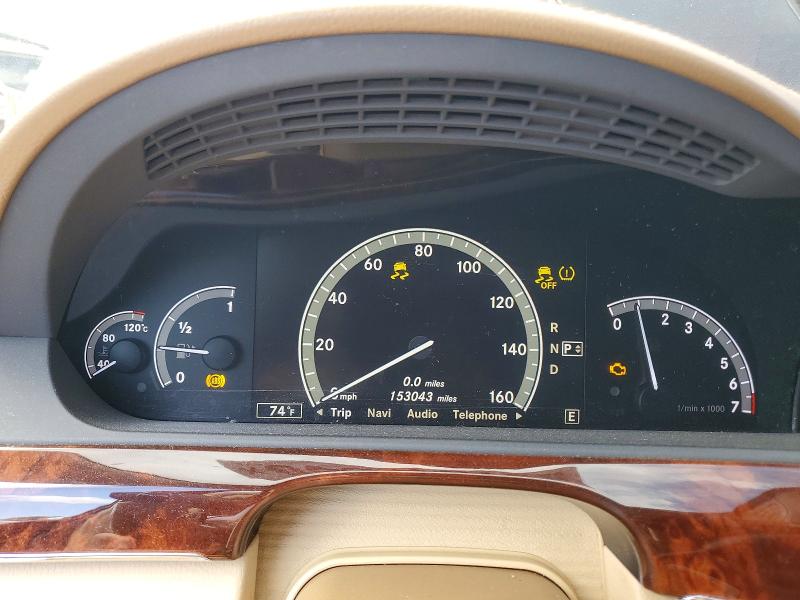 Продажа на аукционе авто 2012 Mercedes-benz S, vin: WDDNG9EB4CA448665, номер лота: 57812606