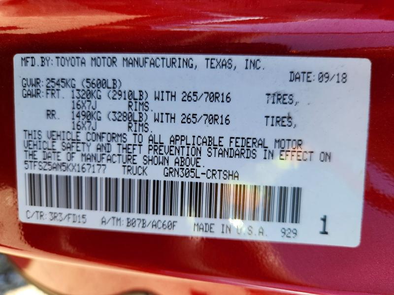 Продаж на аукціоні авто 2019 Toyota Tacoma, vin: 5TFSZ5AN5KX167177, номер лоту: 57522886