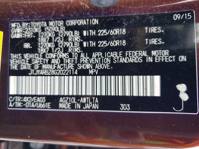 2016 Lexus Nx 200t მანქანა იყიდება აუქციონზე, vin: JTJYARBZ8G2022114, აუქციონის ნომერი: 57061666