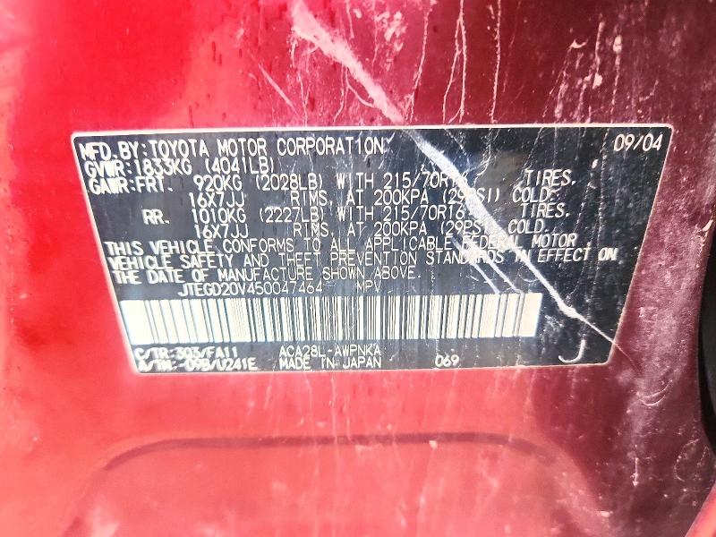 2005 Toyota Rav4 მანქანა იყიდება აუქციონზე, vin: JTEGD20V450047464, აუქციონის ნომერი: 58985246