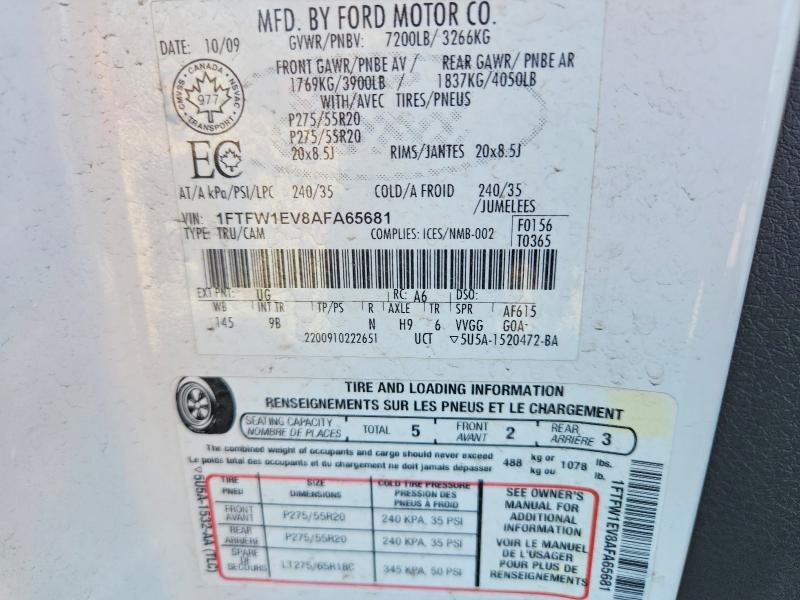 Продажа на аукционе авто 2010 Ford F150, vin: 1FTFW1EV8AFA65681, номер лота: 56948666