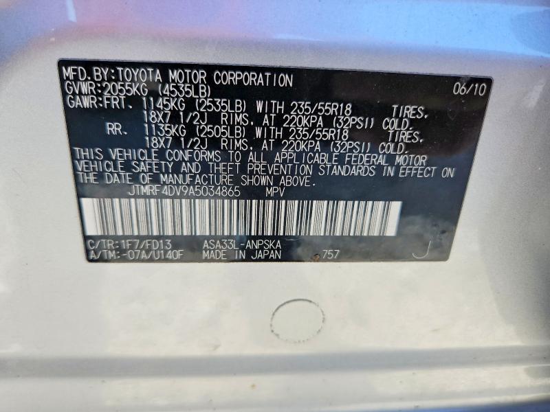 Продажа на аукционе авто 2010 Toyota Rav4, vin: JTMRF4DV9A5034865, номер лота: 58397056