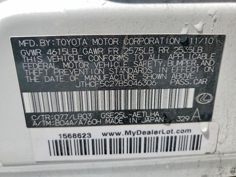 2011 Lexus Is მანქანა იყიდება აუქციონზე, vin: JTHCF5C27B5046306, აუქციონის ნომერი: 57533296