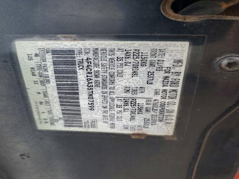 Продажа на аукционе авто 1995 Mazda B2300, vin: 4F4CR16A3STM07599, номер лота: 58027646