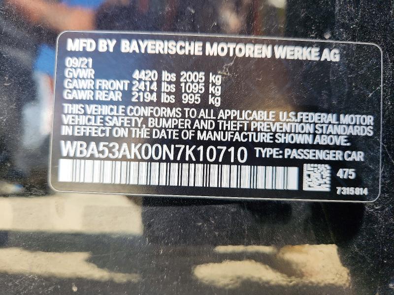 2022 Bmw 228i მანქანა იყიდება აუქციონზე, vin: WBA53AK00N7K10710, აუქციონის ნომერი: 55449436