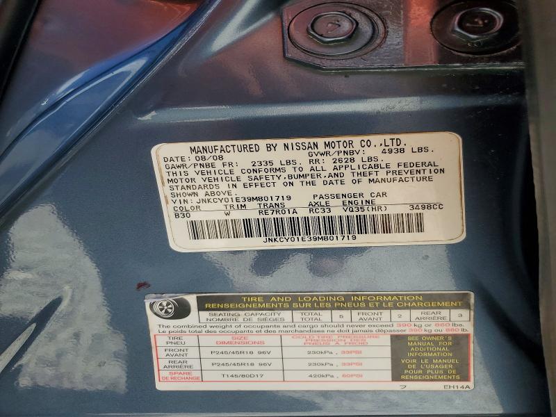 Продаж на аукціоні авто 2009 Infiniti M35, vin: JNKCY01E39M801719, номер лоту: 58106916