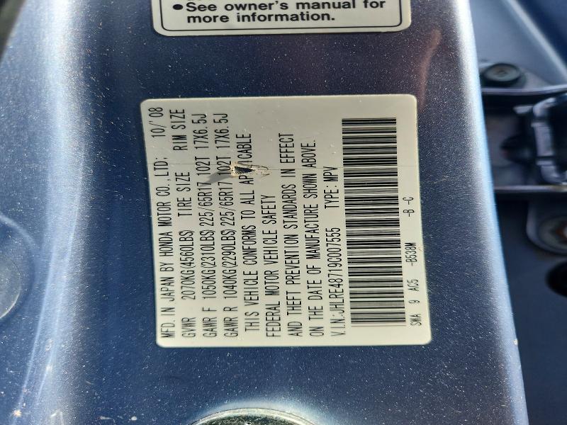 2009 Honda Cr-v მანქანა იყიდება აუქციონზე, vin: JHLRE48719C007555, აუქციონის ნომერი: 55962236