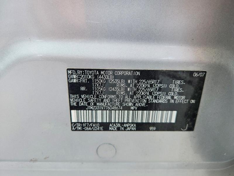 2007 Toyota Rav4 მანქანა იყიდება აუქციონზე, vin: JTMZD31V776048674, აუქციონის ნომერი: 57626706
