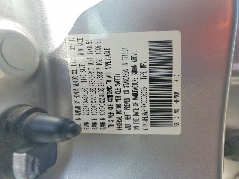 2012 Honda Cr-v მანქანა იყიდება აუქციონზე, vin: JHLRM3H7XCC008305, აუქციონის ნომერი: 56709426