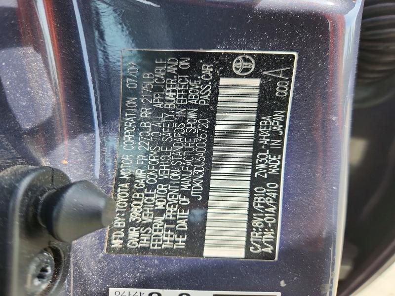 2010 Toyota Prius მანქანა იყიდება აუქციონზე, vin: JTDKN3DU6A0035720, აუქციონის ნომერი: 55890366