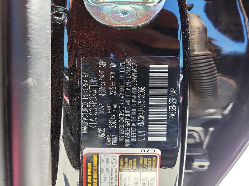 2026 Kia K5 მანქანა იყიდება აუქციონზე, vin: KNAG64J75T5408966, აუქციონის ნომერი: 55628216