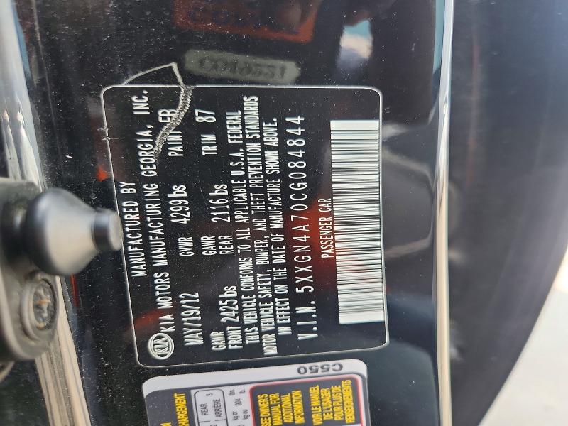 2012 Kia Optima მანქანა იყიდება აუქციონზე, vin: 5XXGN4A70CG084844, აუქციონის ნომერი: 58427216