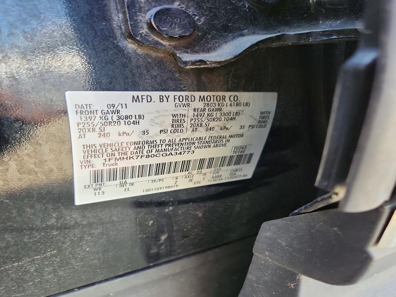 Продажа на аукционе авто 2012 Ford Explorer, vin: 1FMHK7F80CGA34773, номер лота: 55397916