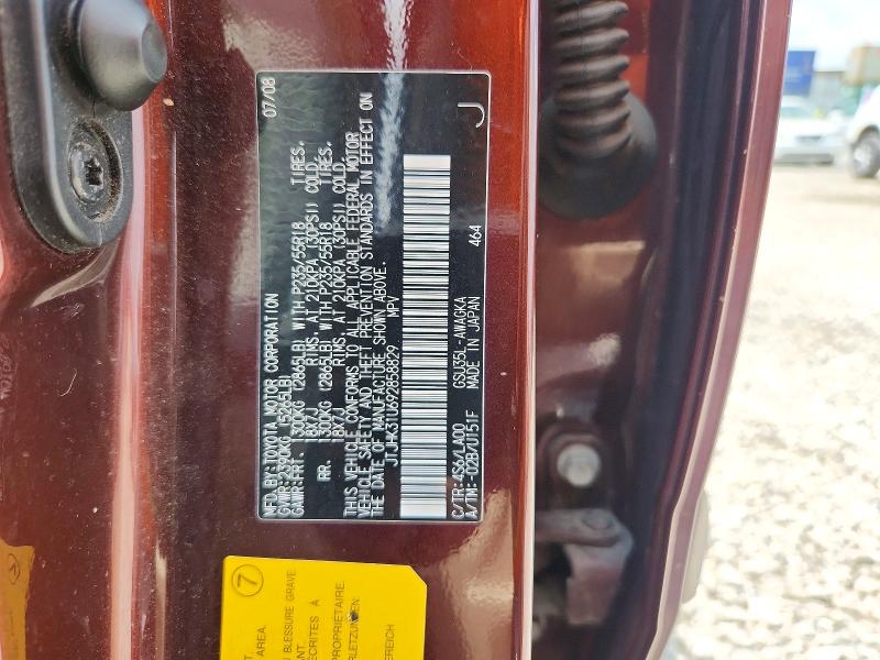 2009 Lexus Rx მანქანა იყიდება აუქციონზე, vin: JTJHK31U692858829, აუქციონის ნომერი: 59092676
