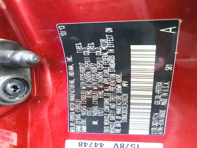 2014 Toyota Sienna მანქანა იყიდება აუქციონზე, vin: 5TDKK3DC0ES426039, აუქციონის ნომერი: 57554556