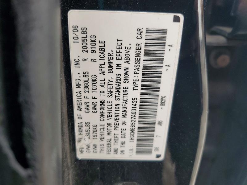 Aukcja sprzedaży 2007 Honda Accord, vin: 1HGCM66527A031425, numer aukcji: 58183366