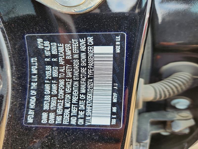 2019 Honda Civic მანქანა იყიდება აუქციონზე, vin: SHHFK7H35KU215274, აუქციონის ნომერი: 56397576