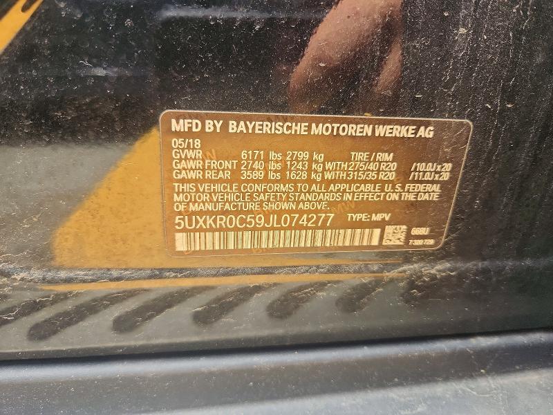 Продаж на аукціоні авто 2018 Bmw X5, vin: 5UXKR0C59JL074277, номер лоту: 56914576