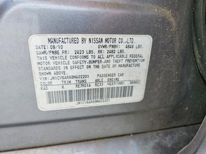 Продажа на аукционе авто 2011 Infiniti G37 Sedan, vin: JN1CV6AR6BM402201, номер лота: 59264096