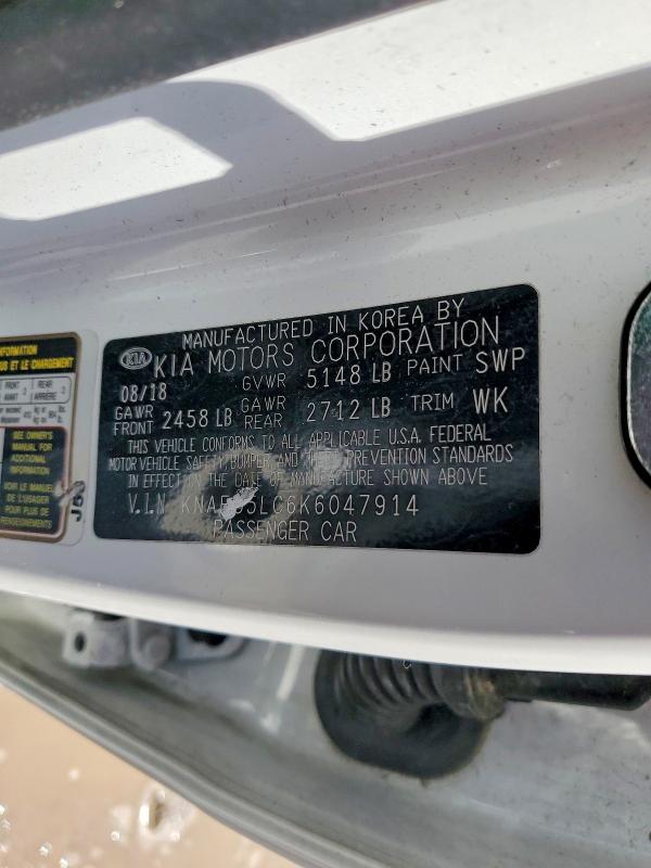 2019 Kia Stinger მანქანა იყიდება აუქციონზე, vin: KNAE55LC6K6047914, აუქციონის ნომერი: 56964006