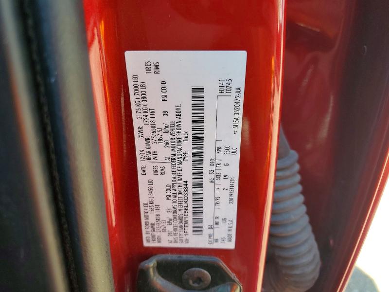 Aukcja sprzedaży 2020 Ford F150, vin: 1FTEW1E56LKD33844, numer aukcji: 56647406