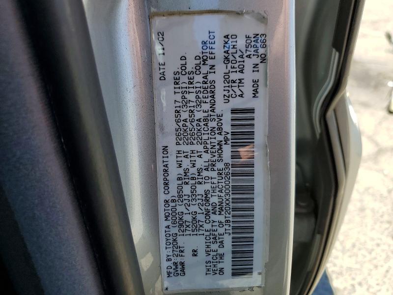 Продажа на аукционе авто 2003 Lexus Gx, vin: JTJBT20XX30002638, номер лота: 57400186