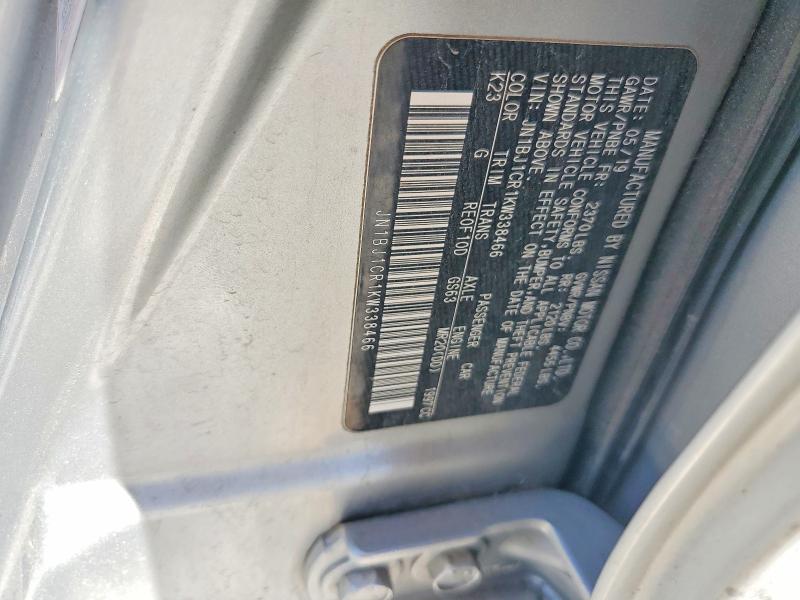 2019 Nissan Rogue Sport მანქანა იყიდება აუქციონზე, vin: JN1BJ1CR1KW338466, აუქციონის ნომერი: 55710806