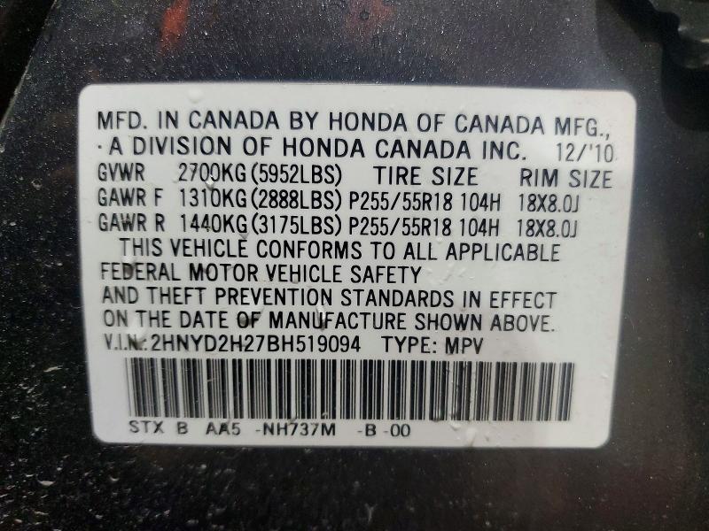 56269506 :رقم المزاد ، 2HNYD2H27BH519094 vin ، 2011 Acura Mdx مزاد بيع