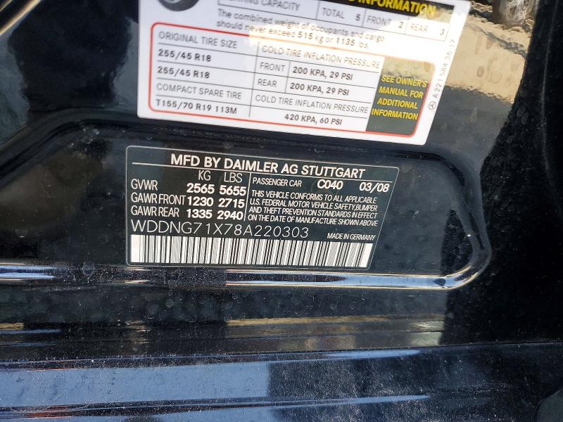 Продажа на аукционе авто 2008 Mercedes-benz S, vin: WDDNG71X78A220303, номер лота: 56068446