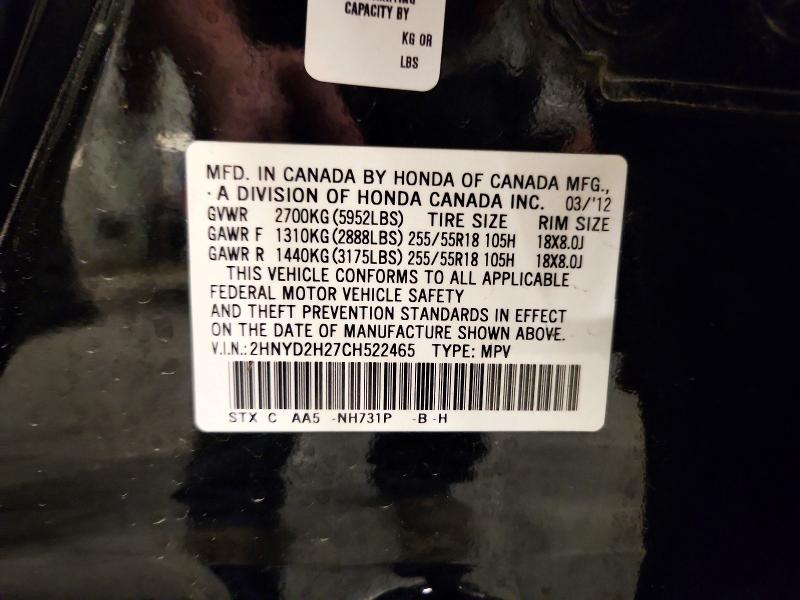Продаж на аукціоні авто 2012 Acura Mdx, vin: 2HNYD2H27CH522465, номер лоту: 57912986